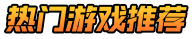 PHP手游网