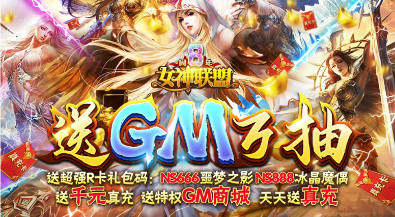 时下流行的BT游戏